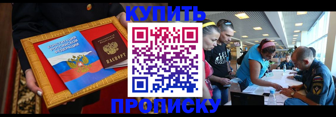 временная регистрация госуслуги в Кизилюрте